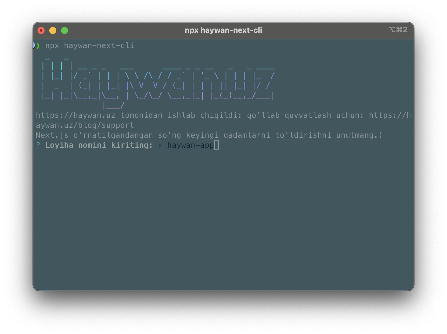 Haywan Frontend CLI